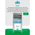 Сухой корм для кошек Farmina Vet life Renal при почечной недостаточности 2 кг