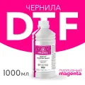 Чернила пигментные DTF, для принтеров Epson DX5, DX7, TFP, i3200/4720, для печати на ткани, пурпурный 1000мл, Inkmaster