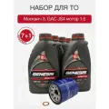 Набор для ТО Москвич 3 и GAC GS4 двигатель 1.5 синтетика Лукойл GENESIS SPECIAL SPX 3416017 фильтр 1017100GH500