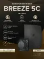 Бытовой вытяжной вентилятор Diciti Breeze 5С Matt black