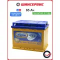 Аккумуляторная батарея Аком+Efb, 6СТ-65А/ч, обратная полярность, 12В, 670A, 242x175x190мм
