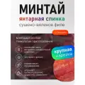 Спинка янтарная С перцем минтай филе Премиум 1 кг.