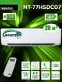 Сплит-система Newtek NT-77HSDC07, инверторная, площадь до 20м², тихая, класс A+, Wi-Fi