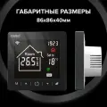 Терморегулятор CALEO C947 Wi-Fi встраиваемый, цифровой, программируемый, 3,5 кВт (чёрный)