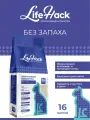 Наполнитель для кошачьего туалета LifeHack, силикагелевый, без отдушки, 16 литров
