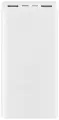 Внешний Аккумулятор Xiaomi Mi Power Bank 3 20000 mAh PLM18ZM (белый)