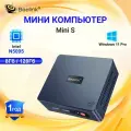 Мини ПК Beelink MINIS (Intel Celeron N5095 (2.0 ГГц), RAM 8 ГБ, SSD 128 ГБ, Intel HD Graphics, ), черный