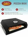 Печь для Пиццы Pizza Box