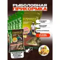 Прикормка для рыбалки ALLVEGA Formula красный карп 10 пачек по 0.9 кг