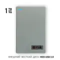 Внешний жесткий диск TLC Slim Portable 1 Тб HDD 2,5 накопитель USB 3.0, серый