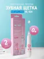 Электрическая зубная щётка Revyline Infant RL 025, для девочек от 0 до 3 лет, розовая