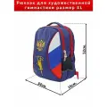 Рюкзак XL для гимнастики с вышивкой герб/ гимнастка. Спортивный большой рюкзак.