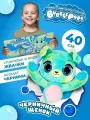 Игровой Набор Bubble Pops. Мягкая игрушка Черничный щенок (34см, ароматизированная, лапки с функцией POP IT, в коробке, от 3 лет) 2312004/2