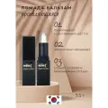 Помада-бальзам Kims Crystal Lip Glow, проявление, увлажнение, твердая текстура, 3,5 мл