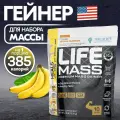 Гейнер для набора мышечной массы Tree of Life MASS gainer высокобелковый, углеводный коктейль, вкус Банан, 2.2LB 1000 гр.