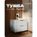 Тумба прикроватная серая с двумя ящиками из ЛДСП/МДФ 50х40х38 см