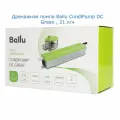 Дренажная помпа Ballu DC CondiPump Green, для кондиционеров, проточный, 21л/ч