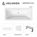 Акриловая ванна Helmken Alvaro 175x80 комплект 4 в 1: ванна, ножки, белые лицевой и торцевой экраны
