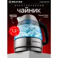 Чайник электрический BRAYER BR6113, 1630Вт, 1,2л, моющийся фильтр, термостойкое стекло, с подсветкой