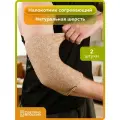 Налокотник из верблюжьей шерсти Холти эластичный согревающий на локтевой состав L (2 шт.)