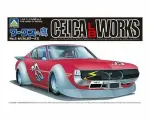 Aoshima №2 The HAWK OF WORKS series Celica LB Works, пластик в цвет кузова, 1/24