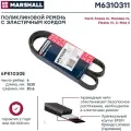 Ремень поликлиновой MARSHALL M6310311