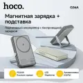 Hoco Внешний аккумулятор Hoco Q36A Sunlight PD20W 10000 mAh серый