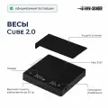 Электронные весы MHW-3BOMBER Cube 2.0, механические, 0.1г, съемная платформа