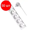 Комплект 50 штук, Сетевой фильтр Defender ILS 351 1.8 м, белый, 5 розеток(99351)