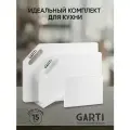 Garti набор из двух разделочных досок на подставке Prime Clean и мини доска цвет белый материал искусственный камень Solid. surface
