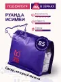 Кофе в зернах Мануфактура Кофе Руанда Исимби Арабика, 250 гр