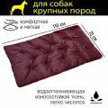 Лежак для животных CUTE ZOO 110х70х8 см, для крупных пород