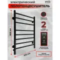 Полотенцесушитель электрический черный Laura GR-132 500мм 800мм с подключением слева