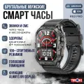 Смарт часы мужские / K63 AMOLED 1,96/ Умные наручные спорт smart watch / Фитнес с давлением, пульс, шагомер