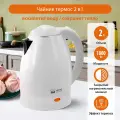 Электрический чайник HOME ELEMENT HE-KT193 белый металлический 2 л