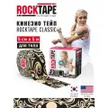 Кинезиотейп Rocktape, гипоалергенный, цвет Tattoo, 5 см х 5 м