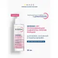 BIODERMA Sensibio AR+ Успокаивающая сыворотка против покраснений и морщин 30мл