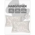 Комплект наволочек 2 штуки Lizzy Home из велсофта размер 50*70 см цвет серый лист
