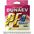 Шнур DUNAEV BRAID PE X8 150 м 0.26