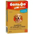 Elanco ошейник от блох и клещей Больфо инсектоакарицидный 1 шт. 32 г коричневый Германия