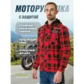 Моторубашка STREETFIGHTER Red с защитой 2024