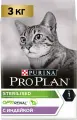 Сухой корм PRO PLAN® Sterilised RENAL PLUS для взрослых стерилизованных кошек для поддержания здоровья почек с индейкой, 3 кг