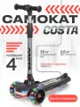 Детский самокат Costa GG777, трехколесный, складная конструкция, черный