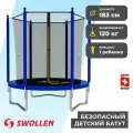 Батут с защитной сеткой SWOLLEN Start Inside ZIP 6 FT (183 см) (Blue) детский, для детей, уличный, для улицы, для дачи