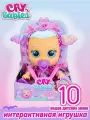 Край Бебис Куклы IMC Toys Cry Babies Dressy Bruny / Интерактивные Аниматронные Куклы, Одетые В Костюмы Животных, Подходят Для Детей От 18 Месяцев.