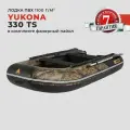 Надувная лодка ПВХ YUKONA 330 TS F для рыбалки под мотор с килем и жестким дном фанерным пайолом
