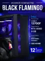 Мощный игровой ПК Core i7 13700F, RTX 4060 8GB, SSD 1TB, 64GB DDR5, БП 600W, Deepcool CC560 Black