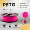 Пластик для 3d принтера PETG розовый 1,75 мм BestFilament, 1 кг