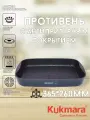 Противень средний 36*26*5см антиприг GranitUltra blue пгг02а