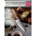 NIHONTO Японский кухонный нож Кирицуке (малый). Серия Meiboku. Длина лезвия -13 см. Японская сталь AUS-8. Рукоять Pakka wood